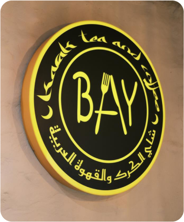 Девушка с чаем